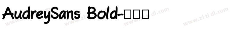 AudreySans Bold字体转换